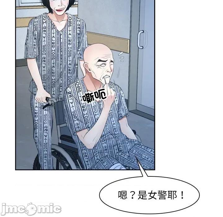 寻找初恋 寻找初恋-寻找初恋 第51话 第36页