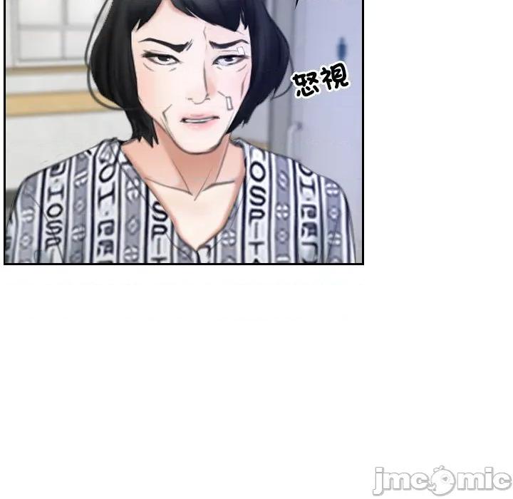 寻找初恋 寻找初恋-寻找初恋 第51话 第39页