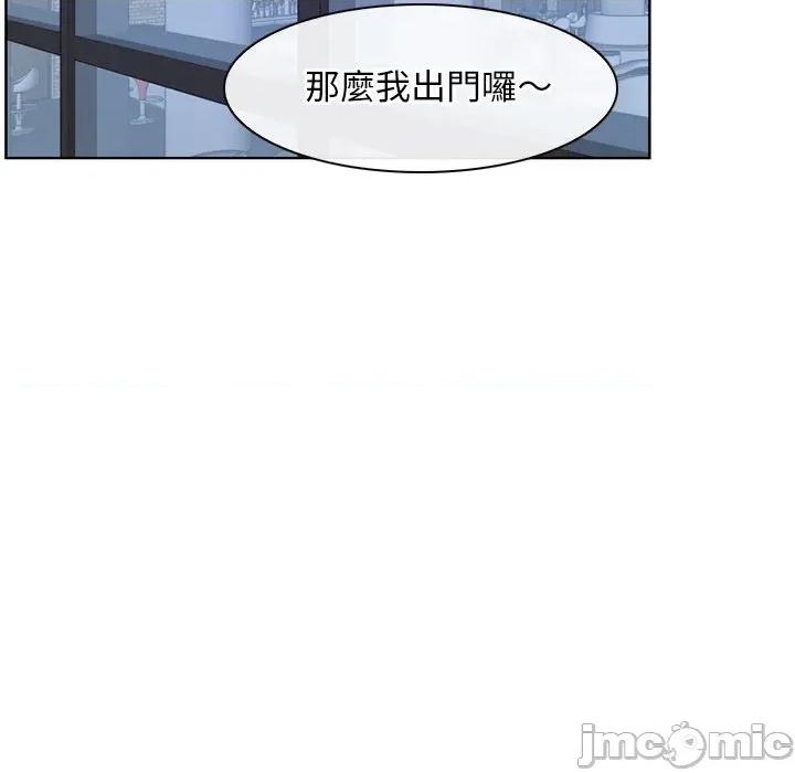 寻找初恋 寻找初恋-寻找初恋 第51话 第59页