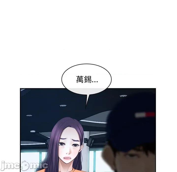 寻找初恋 寻找初恋-寻找初恋 第51话 第65页
