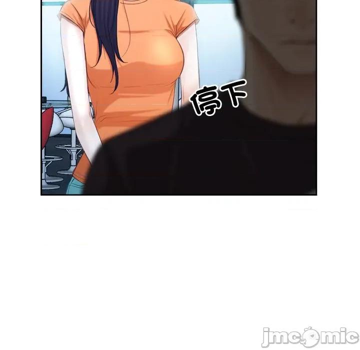 寻找初恋 寻找初恋-寻找初恋 第51话 第66页