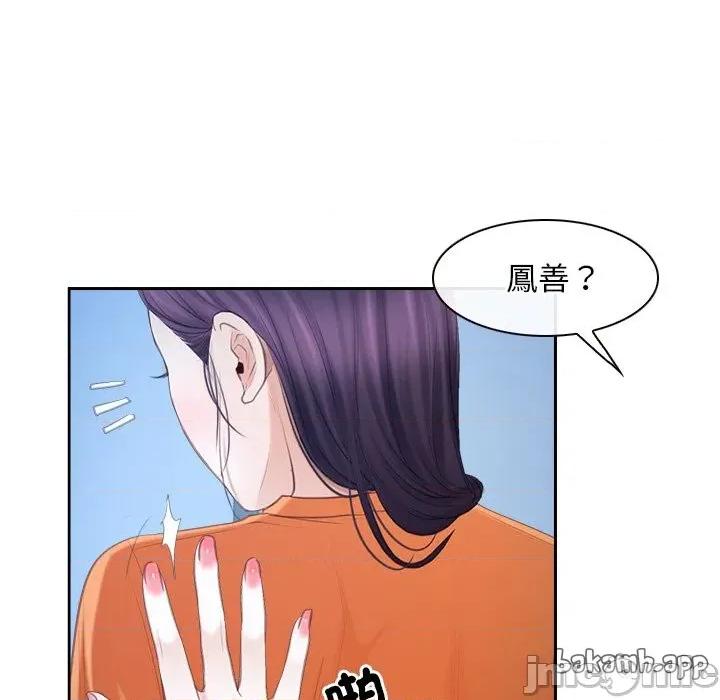 寻找初恋 寻找初恋-寻找初恋 第51话 第69页