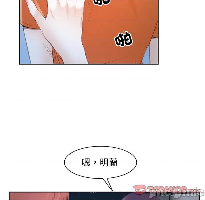 寻找初恋 寻找初恋-寻找初恋 第51话 第70页