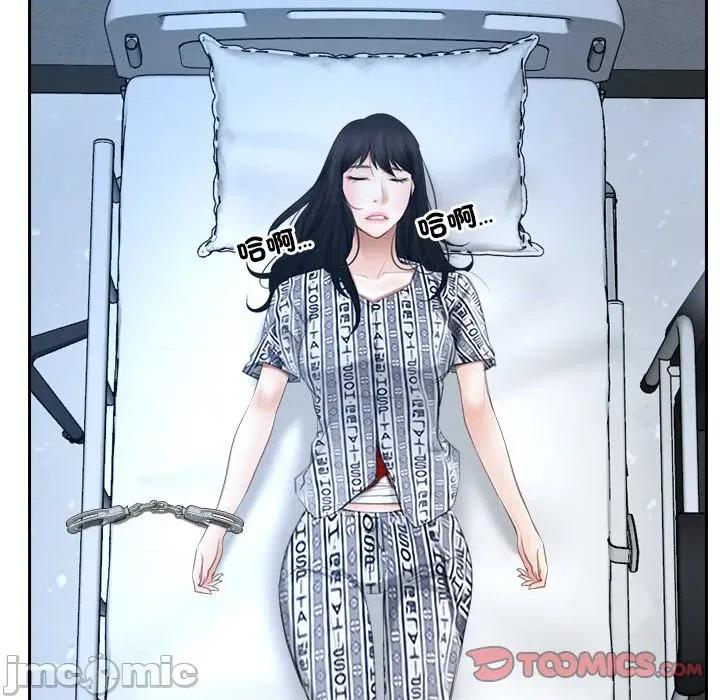 寻找初恋 寻找初恋-寻找初恋 第51话 第76页