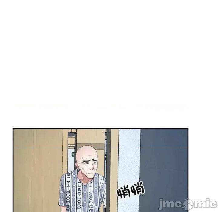 寻找初恋 寻找初恋-寻找初恋 第51话 第79页