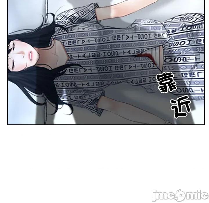 寻找初恋 寻找初恋-寻找初恋 第51话 第81页