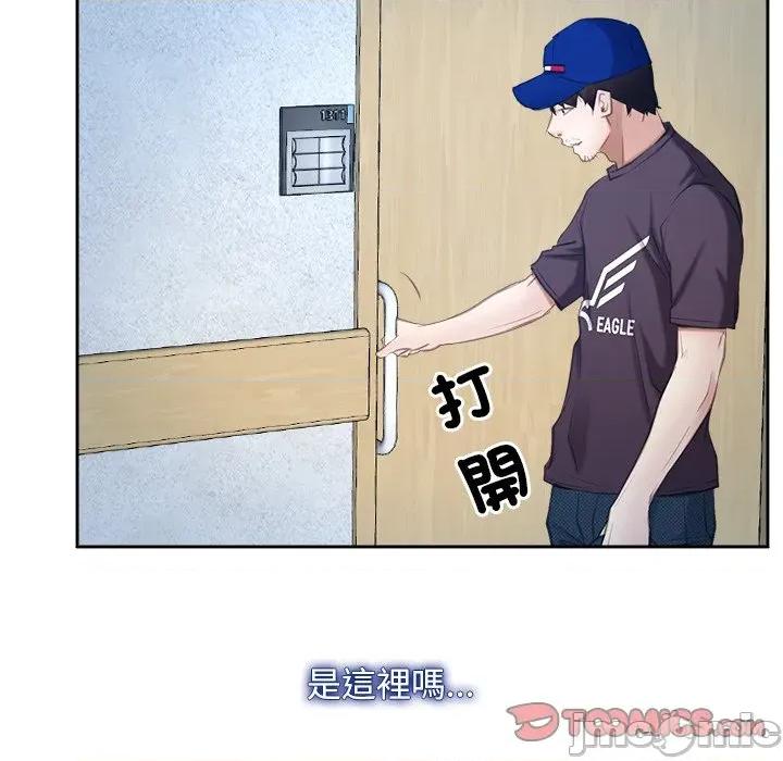寻找初恋 寻找初恋-寻找初恋 第51话 第100页
