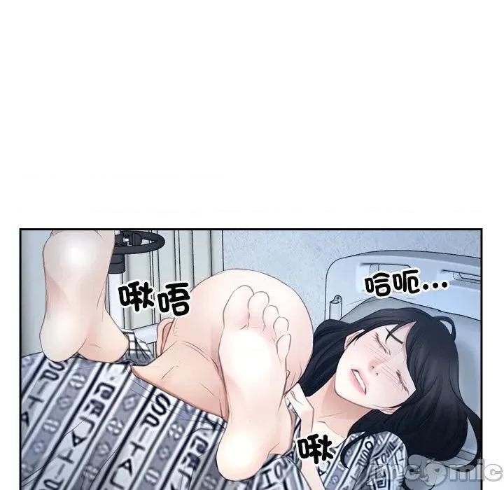 寻找初恋 寻找初恋-寻找初恋 第51话 第101页