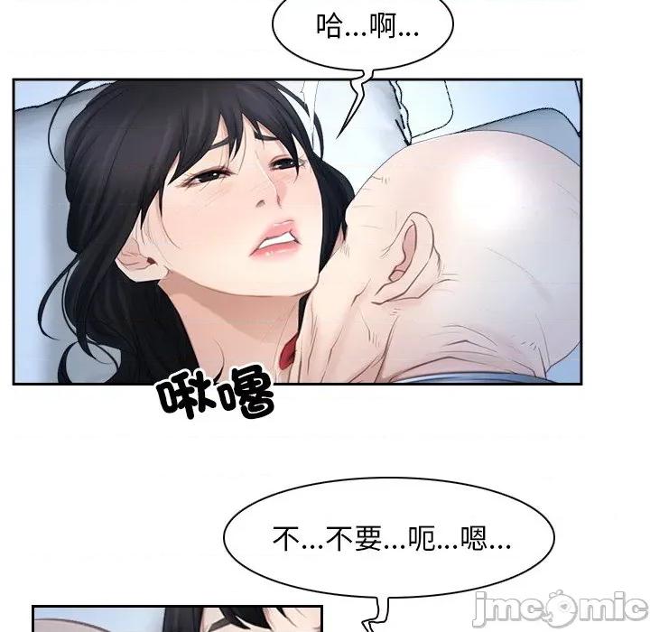 寻找初恋 寻找初恋-寻找初恋 第51话 第104页