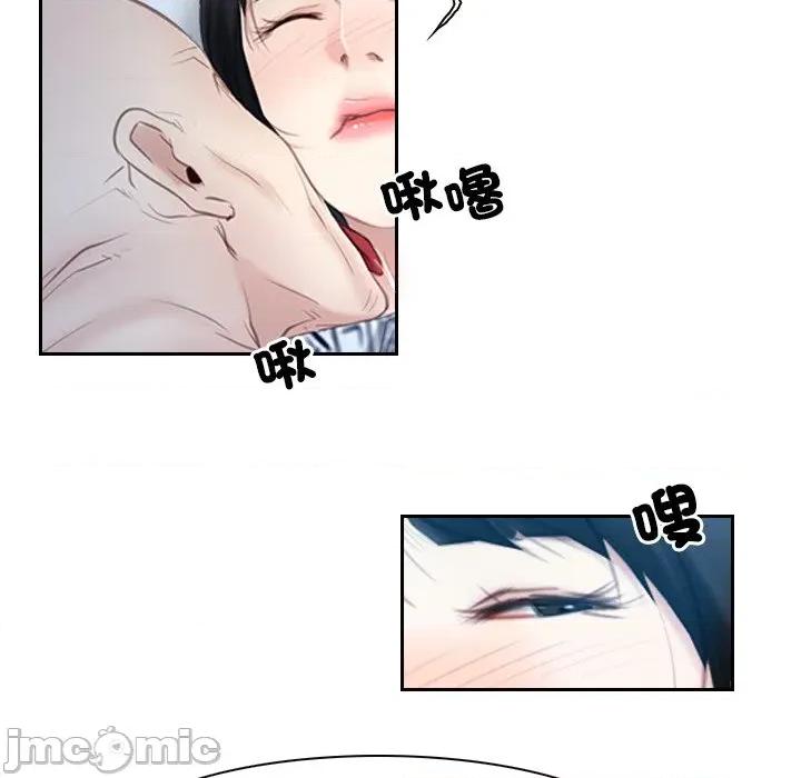 寻找初恋 寻找初恋-寻找初恋 第51话 第105页