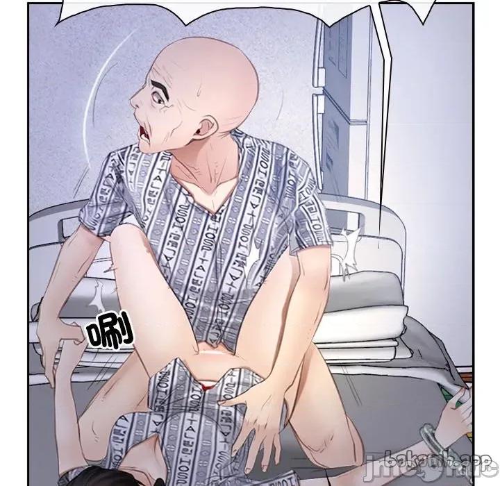 寻找初恋 寻找初恋-寻找初恋 第52话 第29页