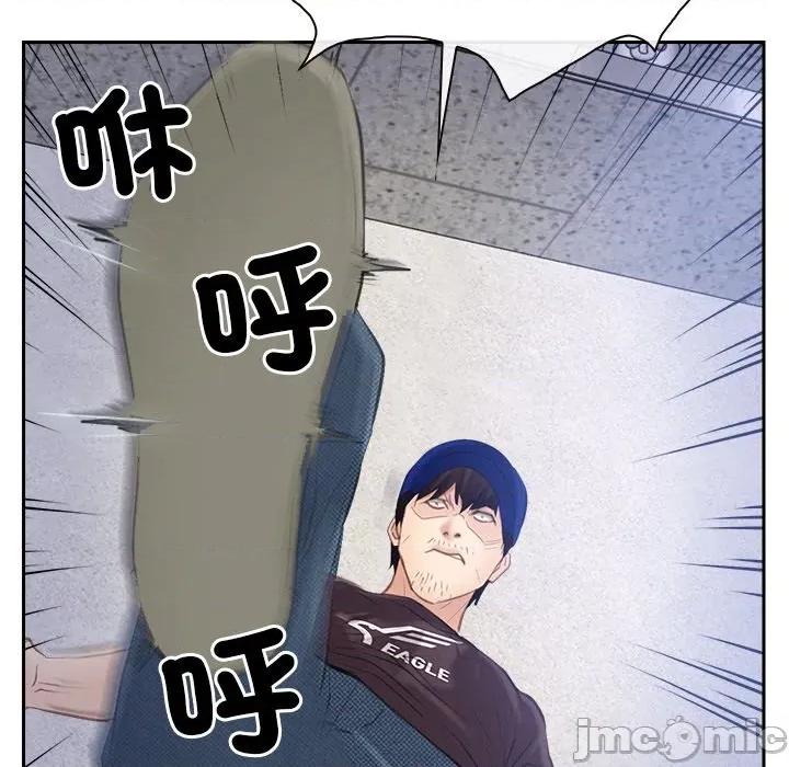 寻找初恋 寻找初恋-寻找初恋 第52话 第43页