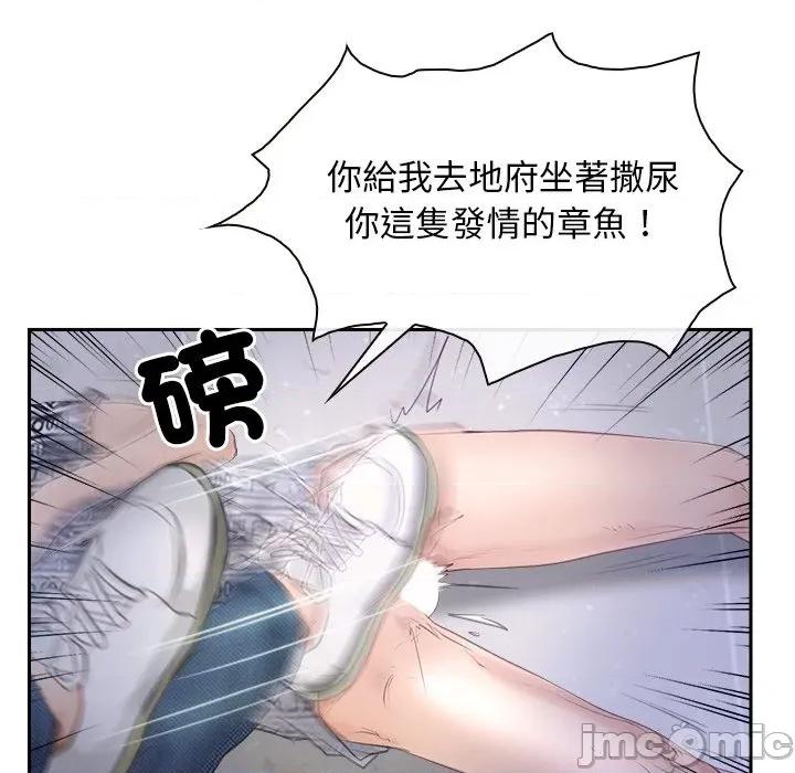 寻找初恋 寻找初恋-寻找初恋 第52话 第45页