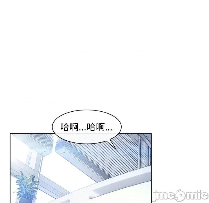 寻找初恋 寻找初恋-寻找初恋 第52话 第51页