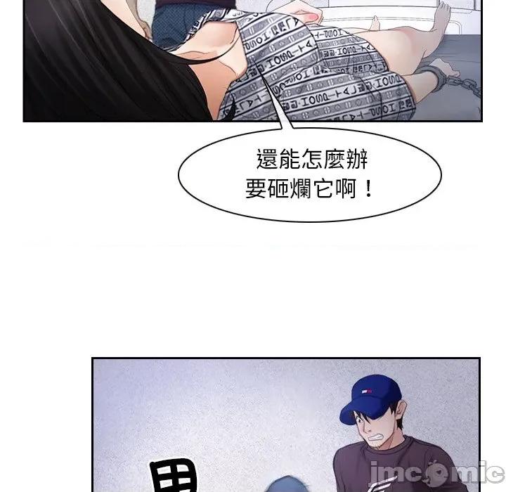 寻找初恋 寻找初恋-寻找初恋 第52话 第64页