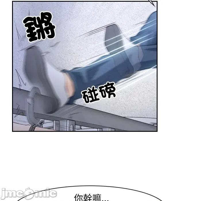 寻找初恋 寻找初恋-寻找初恋 第52话 第66页