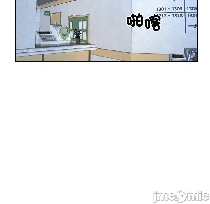 寻找初恋 寻找初恋-寻找初恋 第52话 第87页
