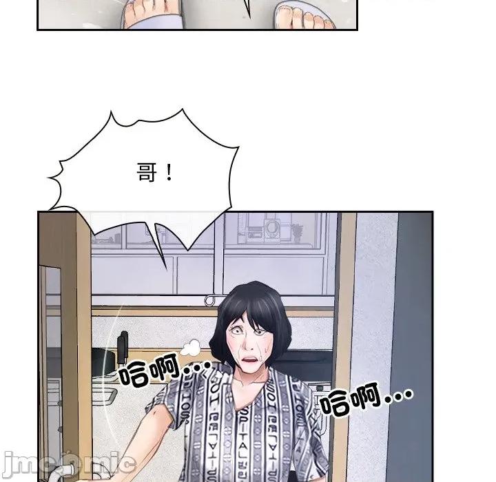 寻找初恋 寻找初恋-寻找初恋 第52话 第103页