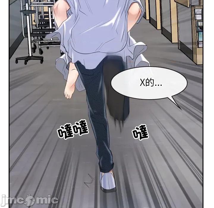 寻找初恋 寻找初恋-寻找初恋 第53话 第7页