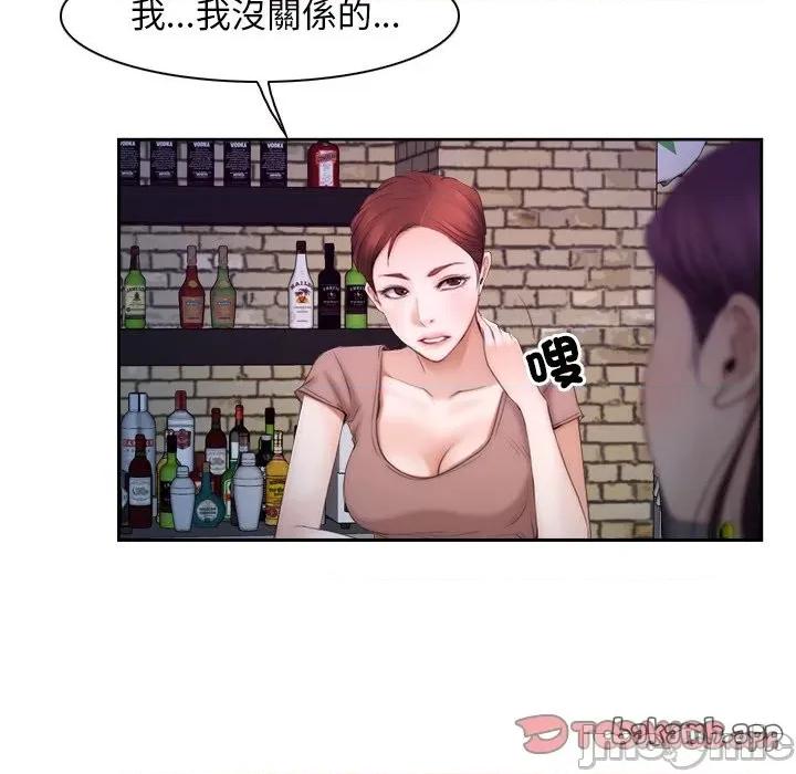寻找初恋 寻找初恋-寻找初恋 第53话 第14页