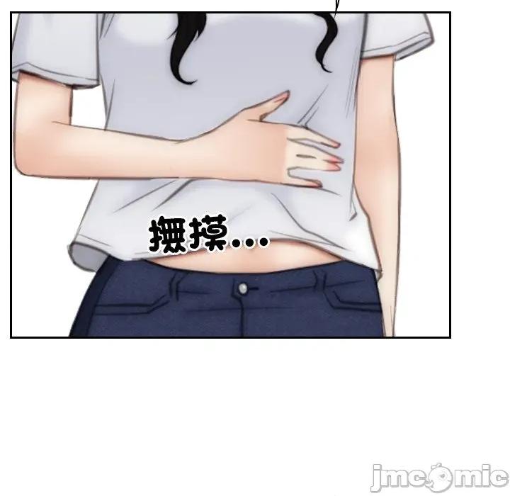 寻找初恋 寻找初恋-寻找初恋 第53话 第22页