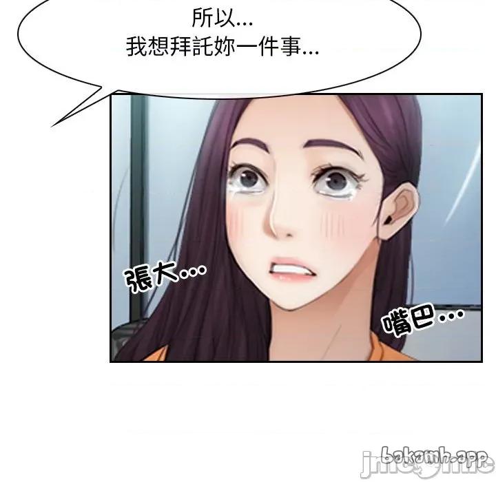 寻找初恋 寻找初恋-寻找初恋 第53话 第35页