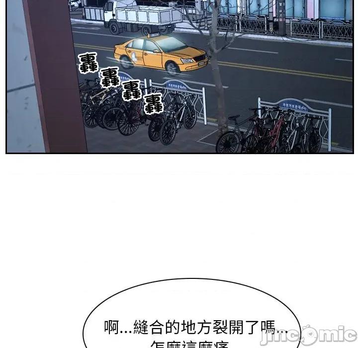 寻找初恋 寻找初恋-寻找初恋 第53话 第39页
