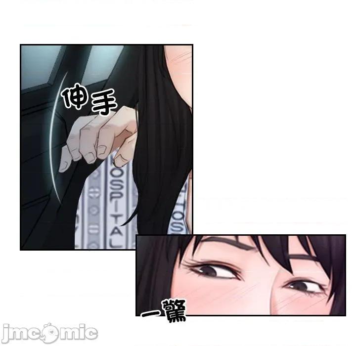 寻找初恋 寻找初恋-寻找初恋 第53话 第41页