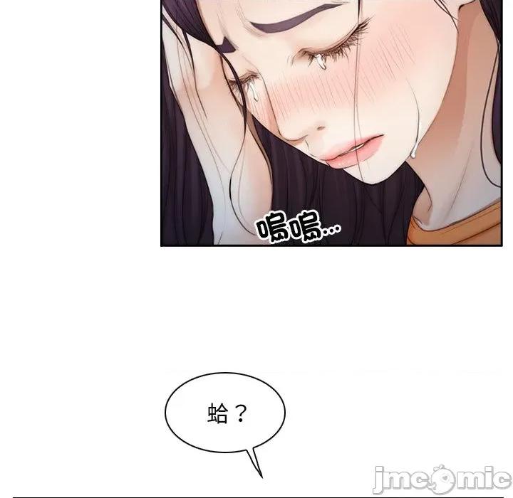 寻找初恋 寻找初恋-寻找初恋 第53话 第49页