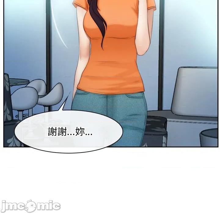 寻找初恋 寻找初恋-寻找初恋 第53话 第60页