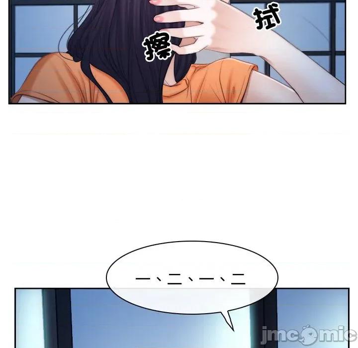 寻找初恋 寻找初恋-寻找初恋 第53话 第64页