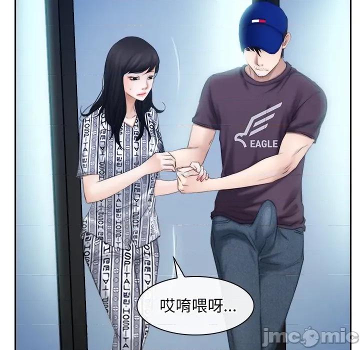 寻找初恋 寻找初恋-寻找初恋 第53话 第65页