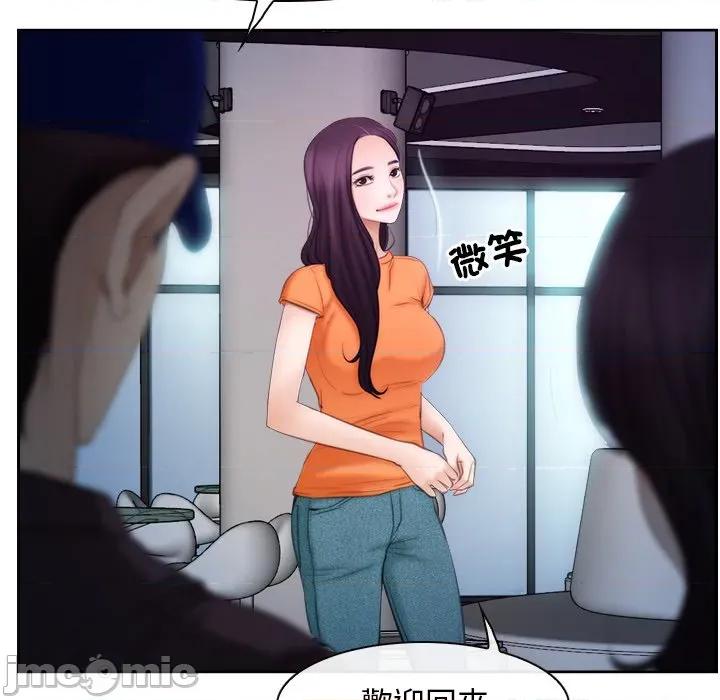寻找初恋 寻找初恋-寻找初恋 第53话 第67页
