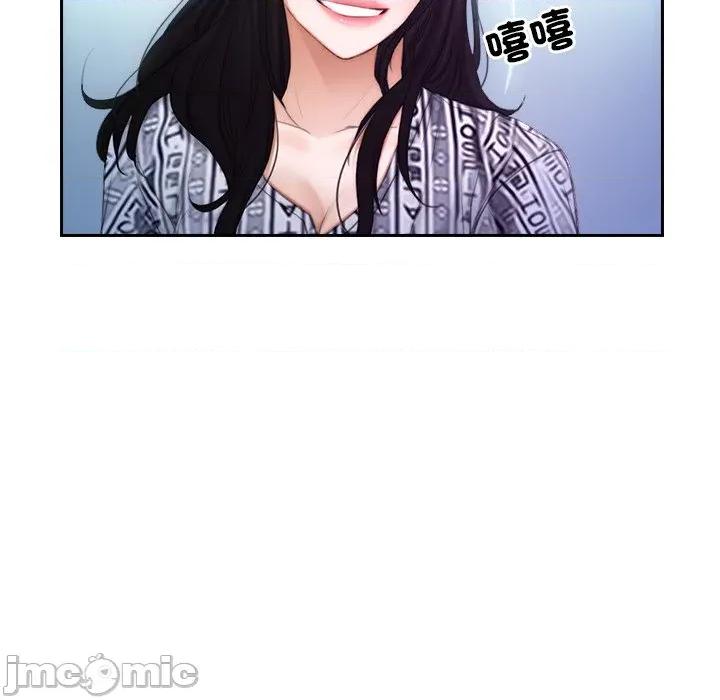 寻找初恋 寻找初恋-寻找初恋 第53话 第69页