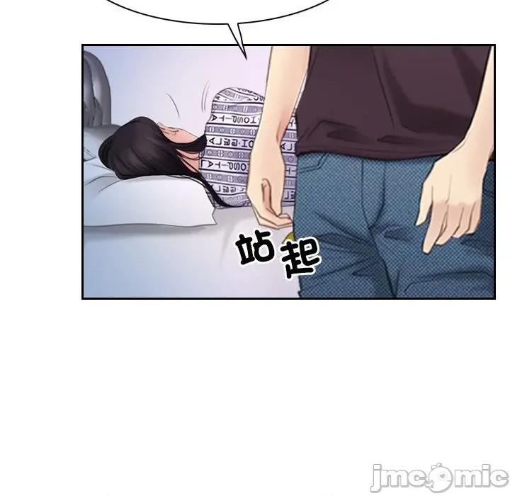 寻找初恋 寻找初恋-寻找初恋 第53话 第87页