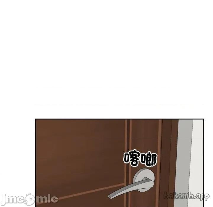 寻找初恋 寻找初恋-寻找初恋 第53话 第89页