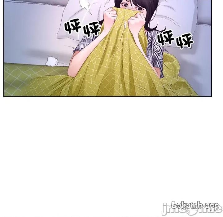 寻找初恋 寻找初恋-寻找初恋 第53话 第91页
