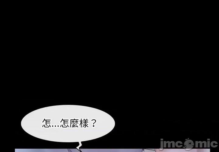 寻找初恋 寻找初恋_-_第54话_-_bakamh巴卡漫画 第1页