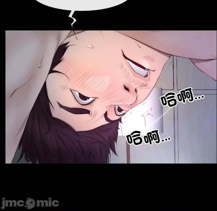 寻找初恋 寻找初恋_-_第54话_-_bakamh巴卡漫画 第5页