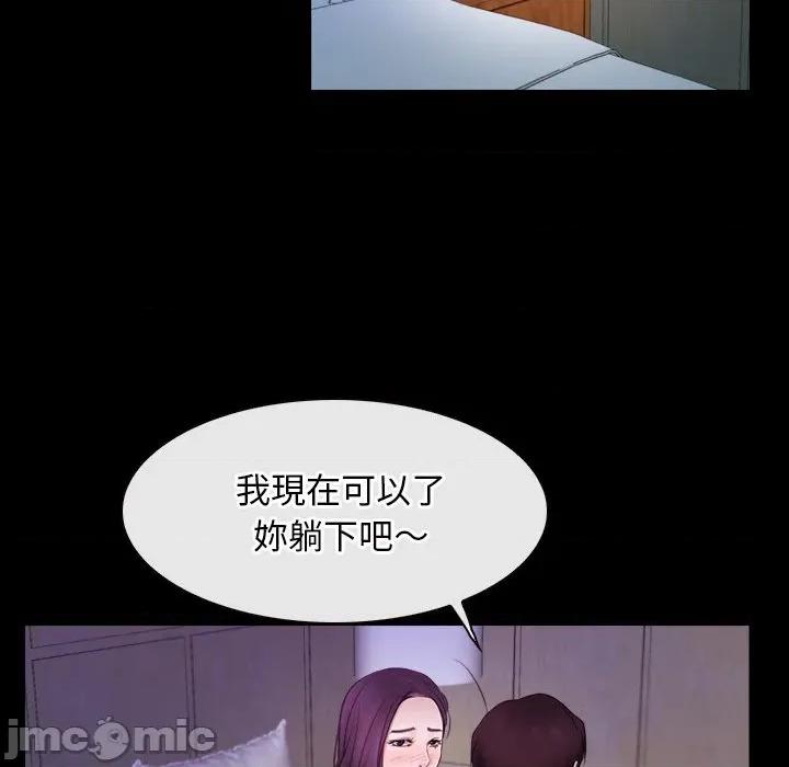 寻找初恋 寻找初恋_-_第54话_-_bakamh巴卡漫画 第7页