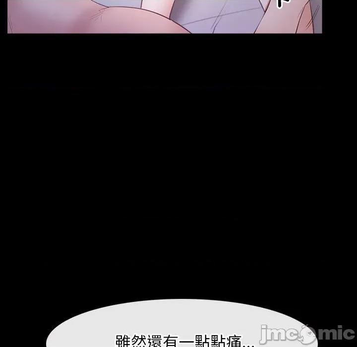 寻找初恋 寻找初恋_-_第54话_-_bakamh巴卡漫画 第13页