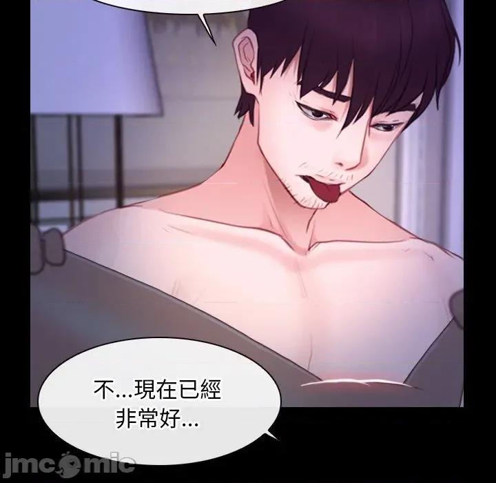 寻找初恋 寻找初恋_-_第54话_-_bakamh巴卡漫画 第17页