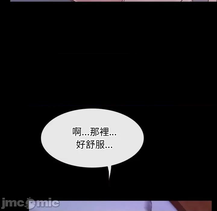 寻找初恋 寻找初恋_-_第54话_-_bakamh巴卡漫画 第19页