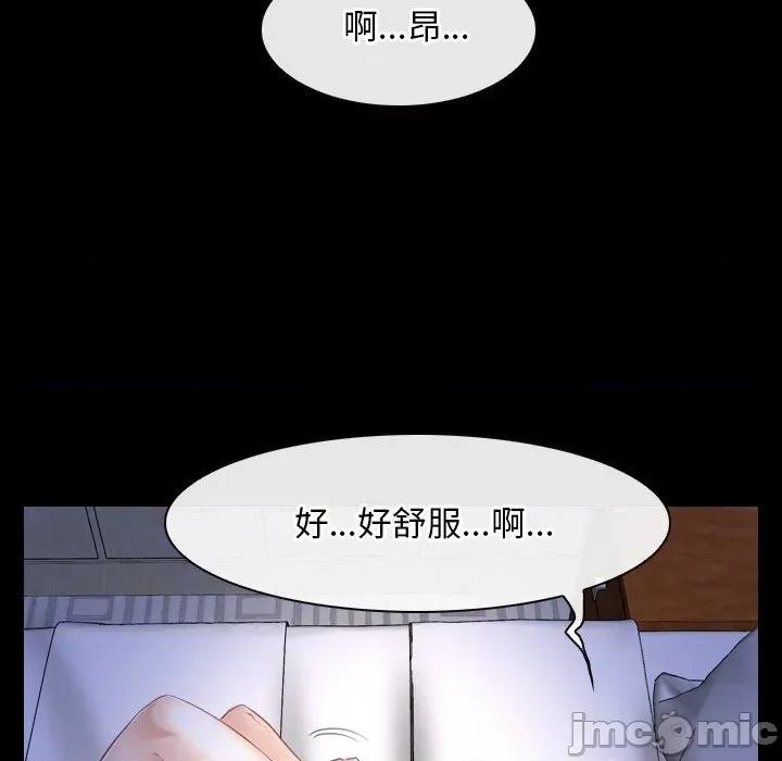 寻找初恋 寻找初恋_-_第54话_-_bakamh巴卡漫画 第23页