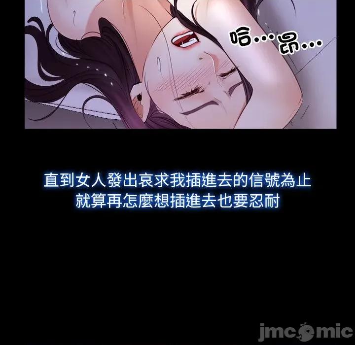 寻找初恋 寻找初恋_-_第54话_-_bakamh巴卡漫画 第28页