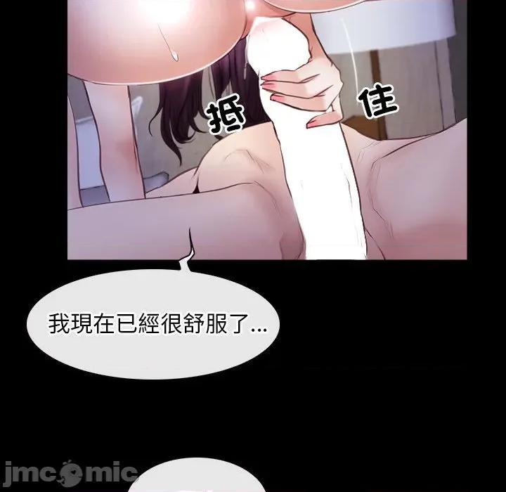 寻找初恋 寻找初恋_-_第54话_-_bakamh巴卡漫画 第40页