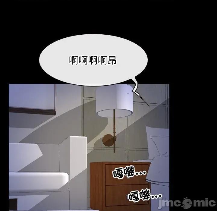 寻找初恋 寻找初恋_-_第54话_-_bakamh巴卡漫画 第51页