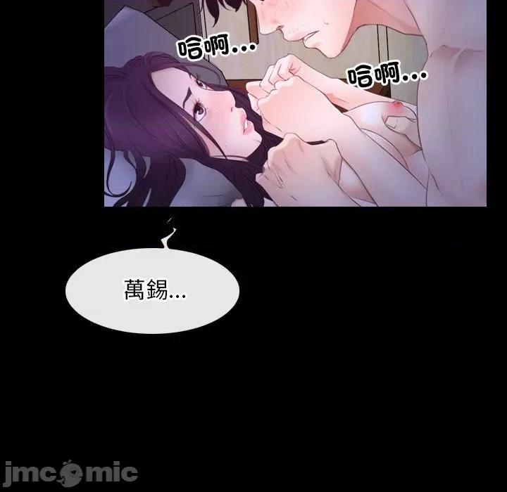 寻找初恋 寻找初恋_-_第54话_-_bakamh巴卡漫画 第54页