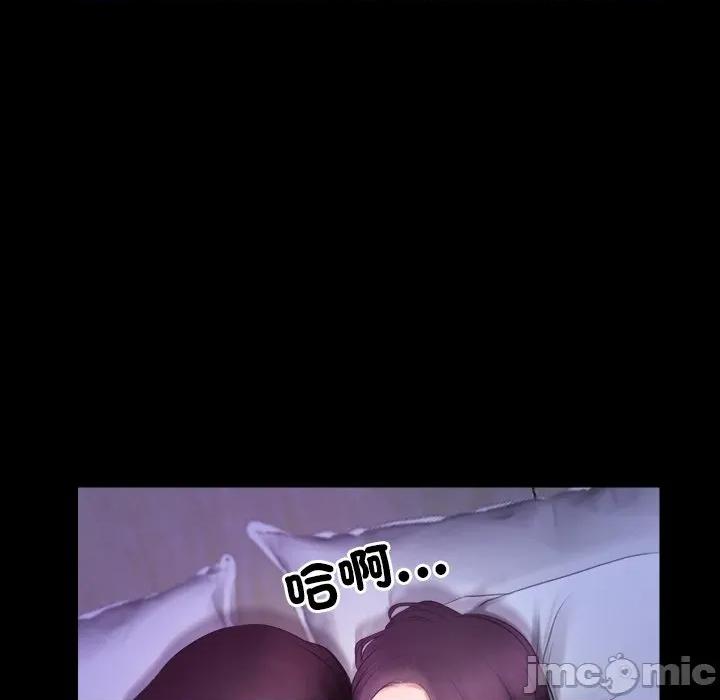 寻找初恋 寻找初恋_-_第54话_-_bakamh巴卡漫画 第66页