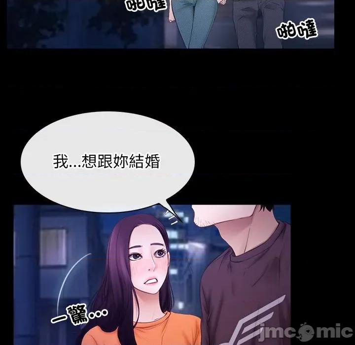 寻找初恋 寻找初恋_-_第54话_-_bakamh巴卡漫画 第71页
